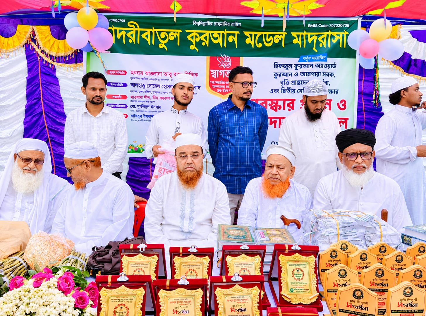 কুড়িগ্রামে কৃতী শিক্ষার্থীদের সংবর্ধনা, হিফজুল কুরআন অ্যাওয়ার্ড প্রদান