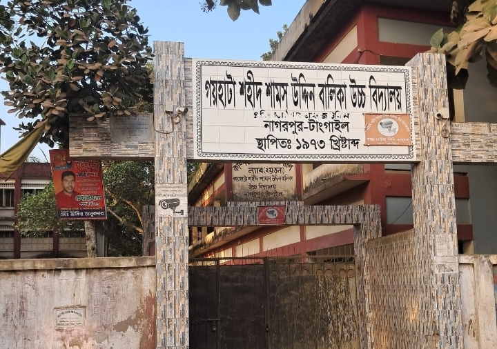 প্রতিষ্ঠাতার নাম মুছে ফেলা হলো, এতদিনেও কি প্রশাসনের চোখে পড়ল না